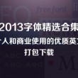搜索澳门图库